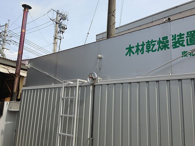 乾燥機