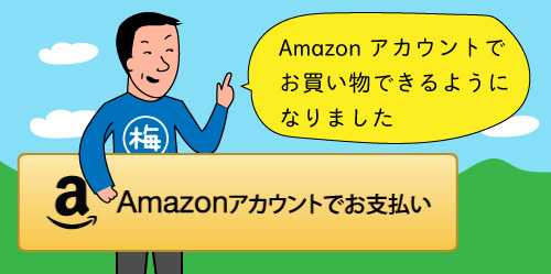 amazon3