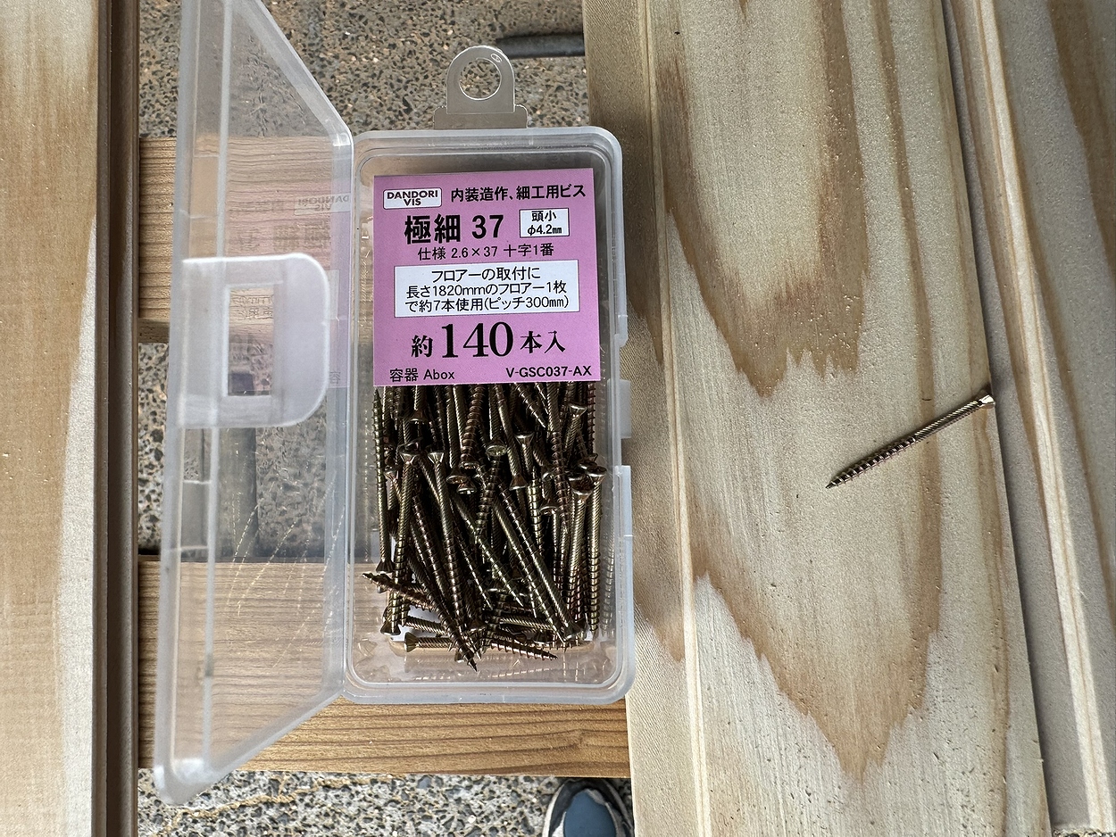 ランドリビス